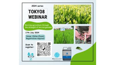 アフリカでフランチャイズ展開　農業支援ビジネス「TOKYO8」定期ウェビナー開催