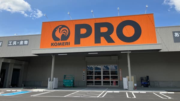 「コメリPRO佐久北インター店」11月14日に新規開店