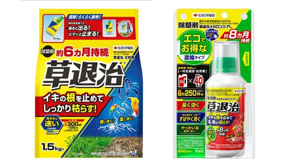 除草剤「草退治シリーズ」リニューアル　春先から雑草対策を　住友化学園芸