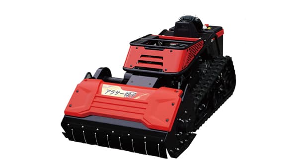 誰でも使えて、軽トラ運搬可能、坂も登り、小回りがきく　ラジコン式草刈機「アラサー傾子」を発売　筑水キャニコム