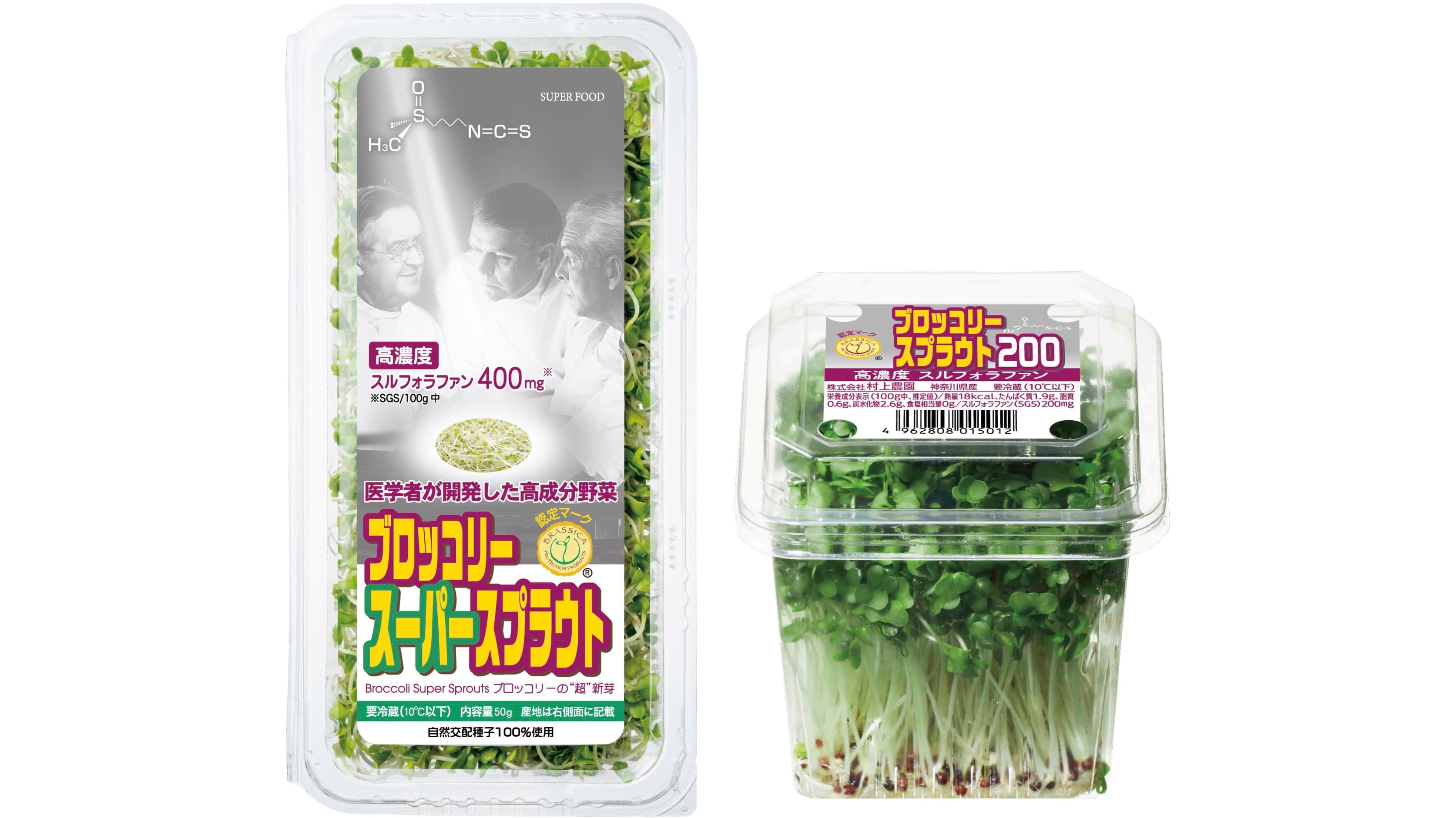 村上農園　過去最高の月間売上11億円「ブロッコリー スーパースプラウト」が好調