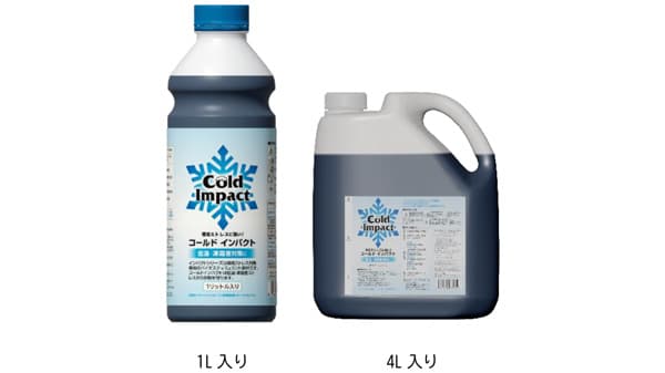 低温・凍霜害対策　バイオスティミュラント「コールドインパクト」新発売　ファイトクローム