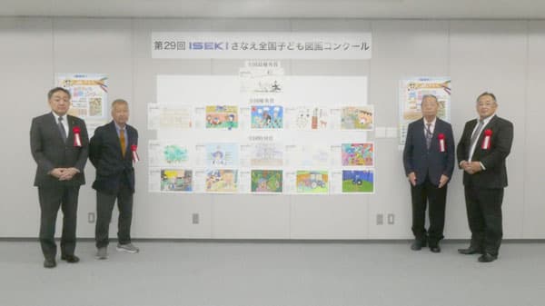 第29回さなえ図画コン　最優秀賞は「おいしいタマゴをありがとう」　井関農機