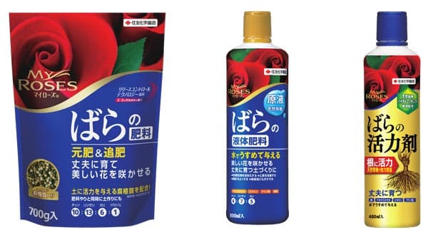 "マイローズコレクション"自宅で育てたバラの写真を募集　住友化学園芸