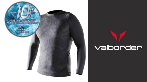 冷感+遮熱「valborder」から「遮熱冷感ナイロンコンプレッションウェア」登場　コメリ