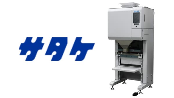 半自動計量包装機「センスケール（R）」をリニューアル　サタケ