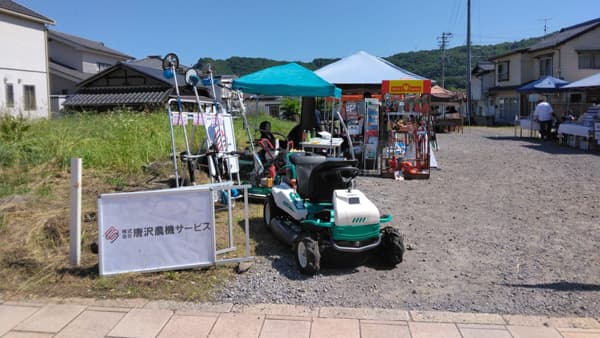 マルシェやイベントで地域活性化　会社敷地を無料貸し出し　唐沢農機サービス