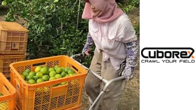 ねこ車を電動化「らくらく運搬体験会」長野県のコメリで開催　CuboRex