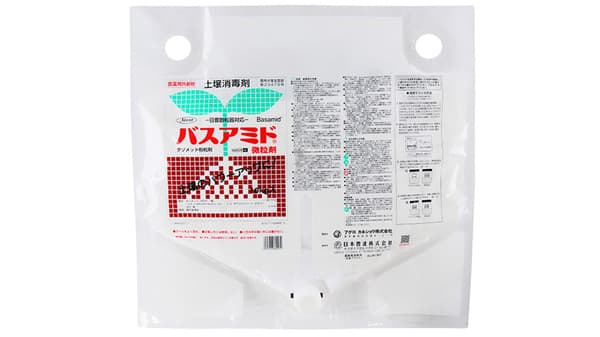 適用拡大情報　土壌消毒剤「バスアミド微粒剤」　日本曹達