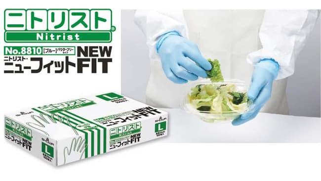 ニトリルゴム製使いきり手袋「ニトリスト」新ラインナップ発売　ショーワグローブ