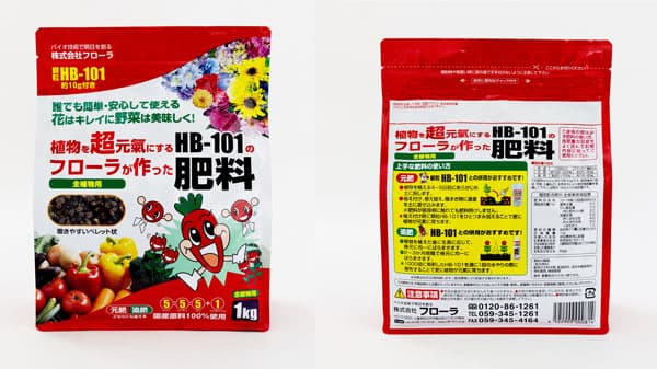 元肥・追肥どちらにも使えるバランス配合　国産原料100％「フローラが作った肥料」新発売