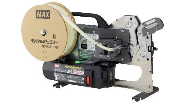 充電式袋とじ機「モバイルパックナー」プレゼントキャンペーン実施　マックス