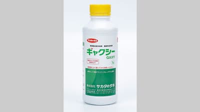 アリスタと協業　新農園芸資材「バイオスティミュラント」発売　サカタのタネ