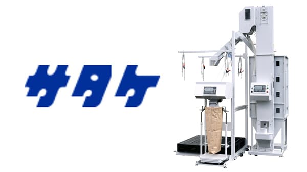 充実の装備と使い勝手の良さで計量作業を効率化　農家向け計量器2機種を発売　サタケ