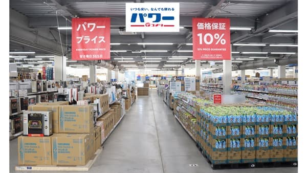 コメリパワー　福島「喜多方店」、長崎「佐世保店」31日に新規開店