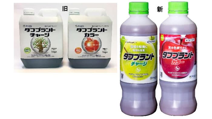 「タフプラントR」ボトルデザインをリニューアル　アリスタライフサイエンス