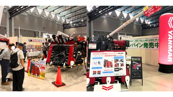 営農支援フェア2025に2000人超来場　最新農機を展示・実演、セルフメンテナンス講習も実施　ＪＡグループ宮城