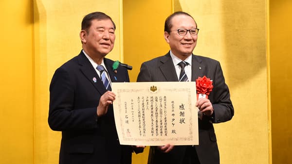 長年にわたる知財制度の活用と地域貢献で産業財産権制度140周年記念「内閣総理大臣感謝状」　サタケ