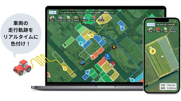 アグリビジネス創出フェア　農水省ブースに「レポサク」展示　エゾウィン