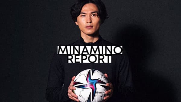 サッカー日本代表 南野選手の写真展をYANMAR TOKYOで開催　ヤンマー