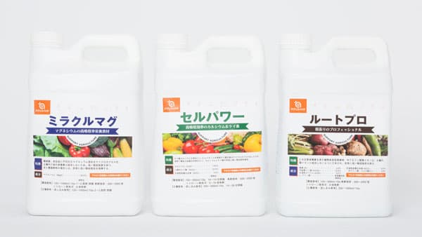 収量・収入向上へ米生産者をサポート　効果的な肥料を提案　農機具王