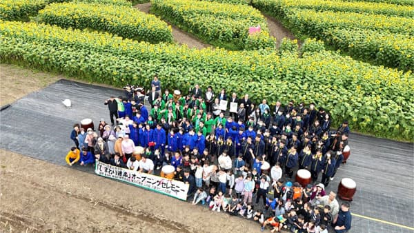 更別農業高校のスマート農業学習を支援「ひまわり迷路」完成　三菱マヒンドラ農機