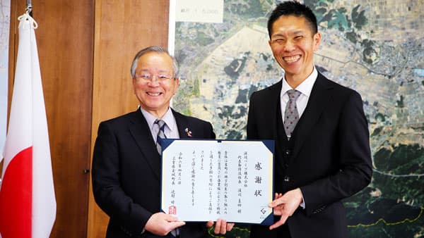 三重県玉城町へ1億円　企業版ふるさと納税で寄附　渡辺パイプ