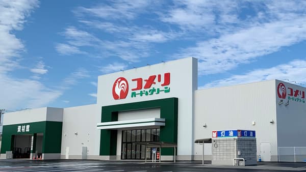 埼玉に「コメリハード＆グリーン秩父永田店」12月21日に新規開店