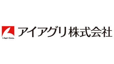 「みどりの食料システム法に基づく基盤確立事業」実施計画認定を取得　アイアグリ