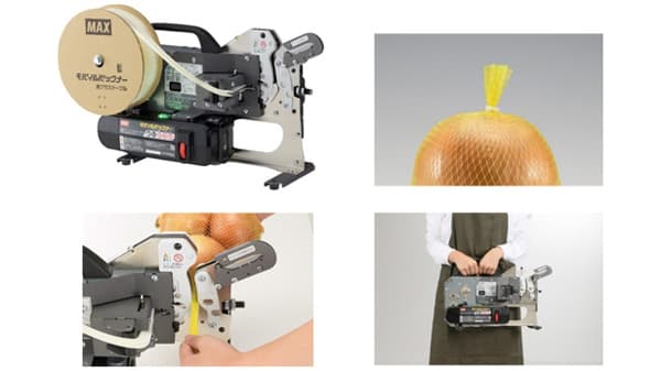 青果物用充電式袋とじ機など「スーパーマーケット・トレードショー」に出品　マックス