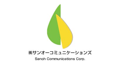 果樹農家向け　約7割の省力効果「花蕾採取アシスタント」新発売　サンオーコミュニケーションズ