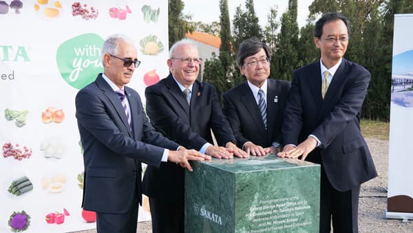 サカタのタネ　スペイン子会社がアルメリアで新本社の起工式を実施