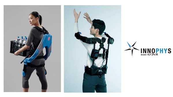 グローバルイノベーションイベント「City-Tech.Tokyo」に出展　イノフィス