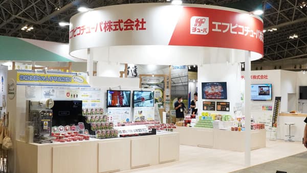 2024年問題へ輸送効率化を提案「第13回農業WEEK」出展　エフピコチューパ