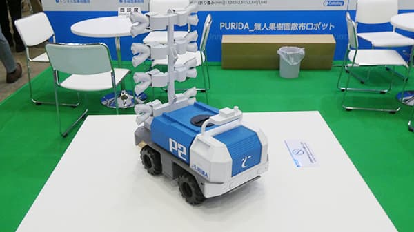 果樹園向け農薬無人散布ロボット「PURIDA」　2026年から販売へ　韓国メーカーのHADA
