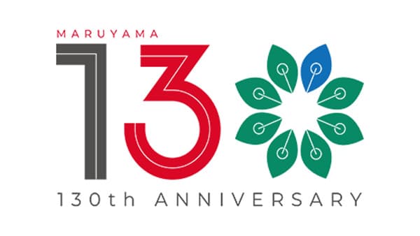 丸山製作所が創業130周年　キャンペーンなど実施