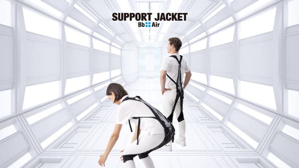 個人利用に低価格で軽量アシストスーツ「サポートジャケットBb+Air」新発売　ユーピーアール