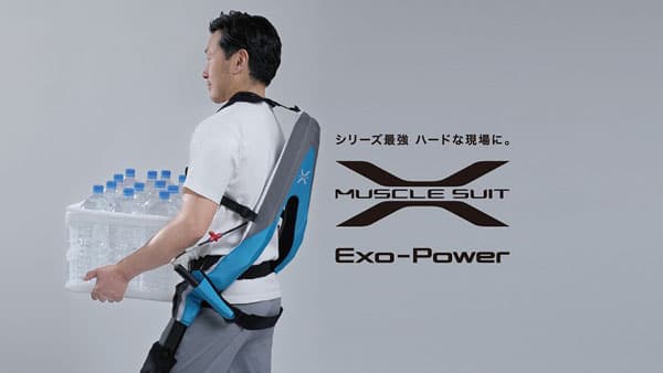 九州初開催「アシストスーツEXPOinFUKUOKA2024」に出展　イノフィス