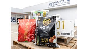 有機肥料 「極肥料」価格据置きで販売　ねぎびとカンパニー