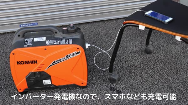 電力不足・災害対策へ　発電機15種類の販売を開始　ノウキナビ