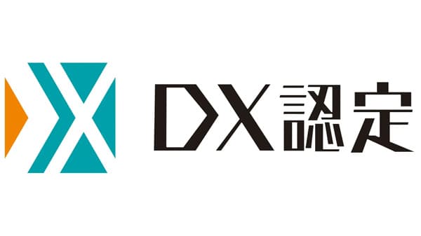 丸山製作所　経済産業省の「DX認定事業者」に認定