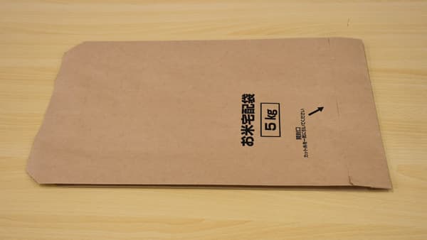 かんたん手間いらず！新製品「お米宅配袋」　日本マタイ