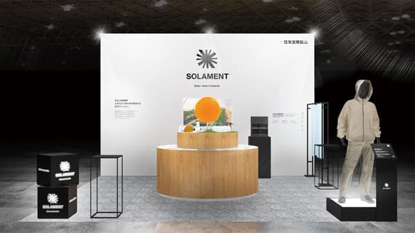 「SOLAMENT」農業向けコンセプトモデル　「農業WEEK」で初展示　住友金属鉱山