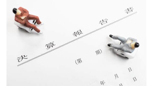 余剰金配当を決定　片倉コープアグリ