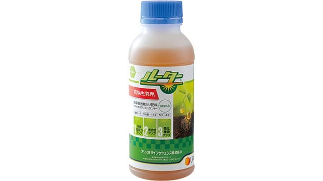 肥料新製品「ルーター」サンプルプレゼント　アリスタライフサイエンス