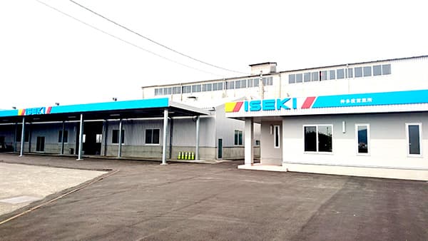 香川営業部仲多度営業所をリニューアルオープン　ヰセキ中四国