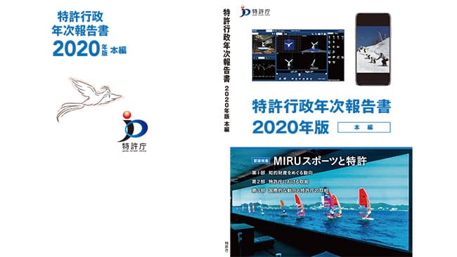 その他の特殊機械分野で登録数1位、査定率は全産業でトップ　井関農機