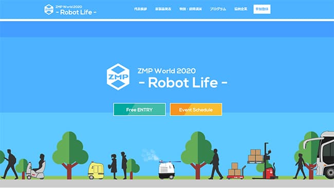 農機の遠隔・自動化ソリューションを紹介　ＰＡＬＴＥＫがイベント「Ｒｏｂｏｔ　Ｌｉｆｅ」に出展