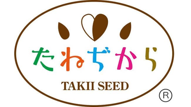 「2021年たねぢからカレンダー」発売　タキイ種苗