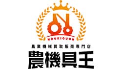 青森県に新店舗オープンで東北全域をカバー　農機具王